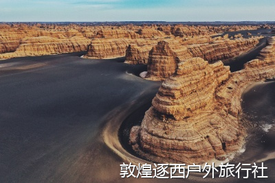 敦煌有没有专门做女性徒步的团？注重安全和体验的那种。
