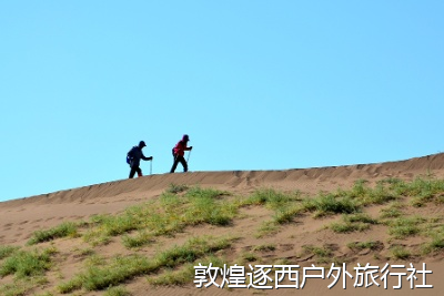 想参加一个轻奢型的戈壁徒步团，住宿好一点的那种，有推荐吗？
