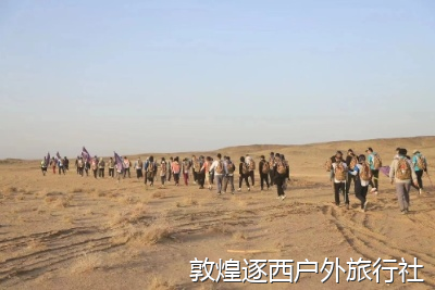 徒步过程中产生的垃圾怎么处理？有环保徒步团吗？
