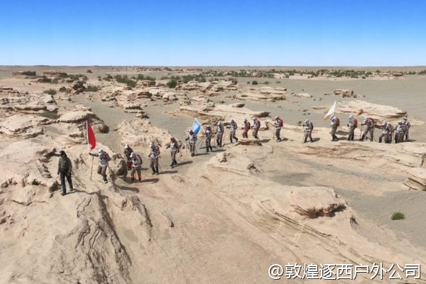 我们一家三口想参加一个拼团,敦煌有定期发的小团吗?