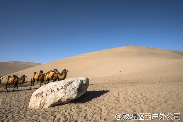 戈壁徒步时手机没电了怎么办？有充电设备吗？
