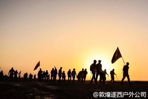 我们团队想自己带帐篷，敦煌有提供基础营地的服务吗？
