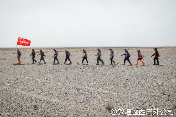 我们团队想自己带帐篷,敦煌有提供基础营地的服务吗?