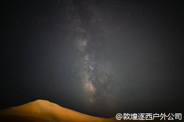 从厦门去敦煌,有没有性价比高的徒步团推荐?